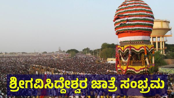 ಶ್ರೀಗವಿಸಿದ್ಧೇಶ್ವರ ಜಾತ್ರೆ ಸಂಭ್ರಮ, ಕೊಪ್ಪಳಕ್ಕೆ ಬರುತ್ತಿರುವ ಭಕ್ತಸಾಗರ