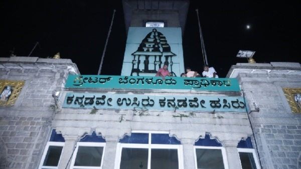 Republic Day 2026: ಮಾಣೆಕ್ ಷಾ ಮೈದಾನದಲ್ಲಿ ಜಿಬಿಎ ಬದಲು ರಾರಾಜಿಸಿದ ಬಿಬಿಎಂಪಿ ಸ್ವಾಗತ ಫಲಕ; ಅಧಿಕಾರಿಗಳ ಎಡವಟ್ಟು