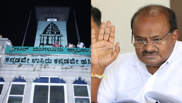 HD Kumaraswamy: ಜಿಬಿಎ ಚುನಾವಣೆಯಲ್ಲಿ ಇವಿಎಂ ಬದಲಾಗಿ ಬ್ಯಾಲೆಟ್ ಪೇಪರ್ ಬಳಕೆ: ಹೆಚ್‌ ಡಿ ಕುಮಾರಸ್ವಾಮಿ ಹೇಳಿದ್ದೇನು?