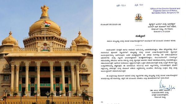 ಪೊಲೀಸ್ ಸಿಬ್ಬಂದಿಗಳಿಗೆ ಹುಟ್ಟುಹಬ್ಬ, ವಿವಾಹ ವಾರ್ಷಿಕೋತ್ಸವಕ್ಕೆ ರಜೆ: ರಾಜ್ಯ ಸರ್ಕಾರ ಆದೇಶ