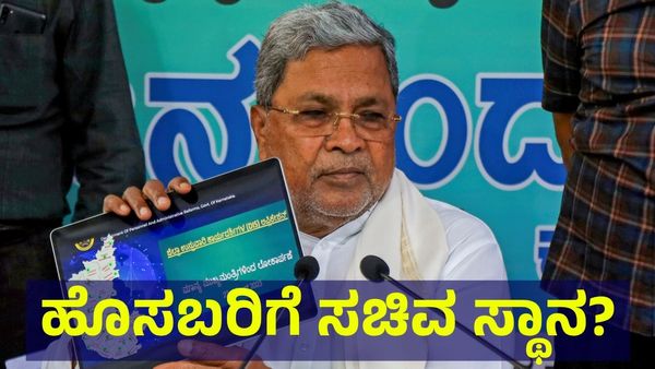 ಹಾಲಿ ಸಚಿವರಿಗೆ ಗೇಟ್‌ಪಾಸ್, ಶೇ 50 ರಷ್ಟು ಹೊಸ ಮುಖಗಳಿಗೆ ಅವಕಾಶ: ಸಂಪುಟ ಪುನರ್‌ ರಚನೆಗೆ ಮೊದಲು ಭಾರಿ ಡಿಮ್ಯಾಂಡ್