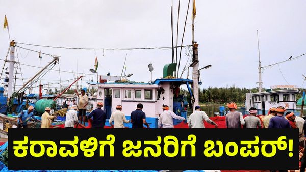 ಕರಾವಳಿ ಜನರಿಗೆ ಭರ್ಜರಿ ಬಂಪರ್, 180 ಕೋಟಿ ರೂಪಾಯಿ ವೆಚ್ಚದಲ್ಲಿ ವಾಟರ್ ಮೆಟ್ರೋ! Water Metro