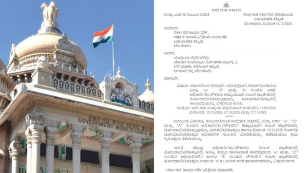 Government Employees: ಸರ್ಕಾರಿ ನೌಕರರಿಗೆ ಗುಡ್‌ ನ್ಯೂಸ್‌: ಸಂಬಳ ಪ್ಯಾಕೇಜ್‌ ಕುರಿತು ಕರ್ನಾಟಕ ಸರ್ಕಾರ ಮಹತ್ವ ಆದೇಶ