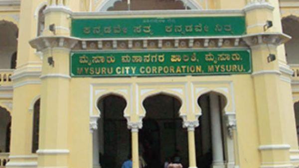 ಮೈಸೂರು ಮಹಾನಗರ ಪಾಲಿಕೆ ಇನ್ಮುಂದೆ 'ಬೃಹತ್ ಮೈಸೂರು ಮಹಾನಗರ ಪಾಲಿಕೆ': ಈ ಪ್ರದೇಶಗಳು ಸೇರ್ಪಡೆ