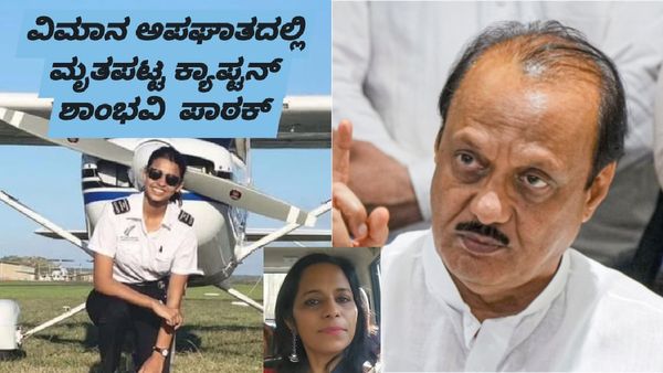 Shamvhavi Pathak: ಮನಸು ಕಲಕುವ ಎಳೆಯರ ಸಾವು, ಶಾಂಭವಿ ಪಾಠಕ್ ಸಾವಿಗೆ ಕನ್ನಡಿಗರ ಕಂಬನಿ