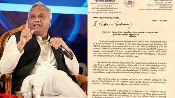 E Swathu: ಇ-ಸ್ವತ್ತು ಅರ್ಜಿ ಸಲ್ಲಿಕೆಯಲ್ಲಿ NIC ತಾಂತ್ರಿಕ ದೋಷ: ಕೇಂದ್ರ ಸಚಿವರಿಗೆ ಪತ್ರ ಬರೆದ ಪ್ರಿಯಾಂಕ್‌ ಖರ್ಗೆ