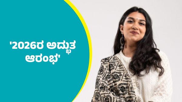 ಇನ್‌ಸ್ಟಾಗ್ರಾಂ ಸ್ಟೋರಿಯಲ್ಲಿ ಇದು 2026ರ ಅದ್ಭುತ ಆರಂಭ ಎಂದು ಬರೆದುಕೊಂಡ ನಟ ಕಿಚ್ಚ ಸುದೀಪ್‌ ಮಗಳು ಸಾನ್ವಿ