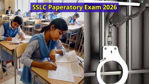 SSLC Exam: ಪ್ರಶ್ನೆ ಪತ್ರಿಕೆ ಸೋರಿಕೆಯಲ್ಲಿ ಭಾಗಿಯಾದ 6 ಶಿಕ್ಷಕರ ಬಂಧನ, ₹200-500ಗೆ ಮಾರಾಟ