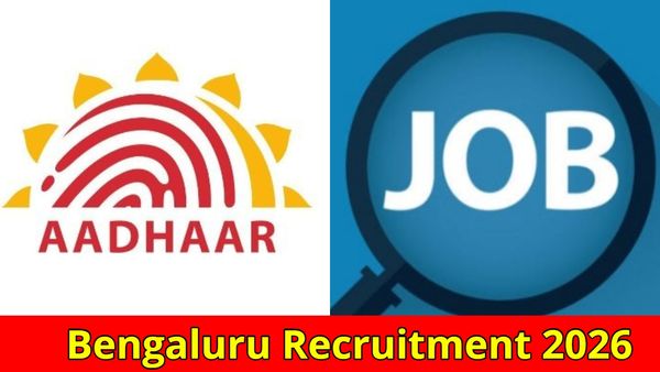 UIDAI Recruitment: ಬೆಂಗಳೂರಿನ ಆಧಾರ್ ಸೇವಾ ಕೇಂದ್ರದಲ್ಲಿ ಉದ್ಯೋಗವಕಾಶ, ಫೆ. 2ರೊಳಗೆ ಅರ್ಜಿ ಸಲ್ಲಿಸಿ