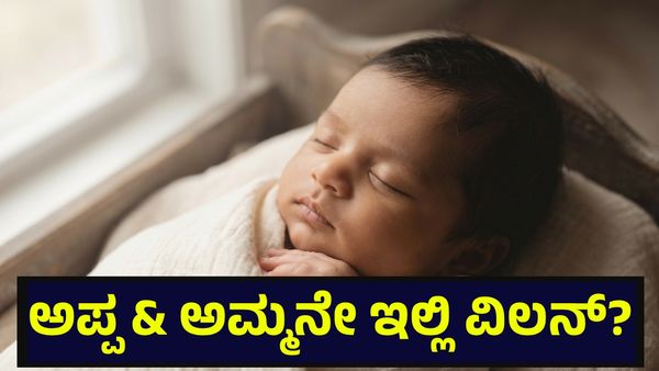 UK Indian Communities: ಜಗತ್ತು ಎಷ್ಟೇ ಬೆಳೆದರು ಅರಿಯದ ಜನರು, ಹೆಣ್ಣು ಭ್ರೂಣಗಳೇ ಇವರ ಟಾರ್ಗೆಟ್?