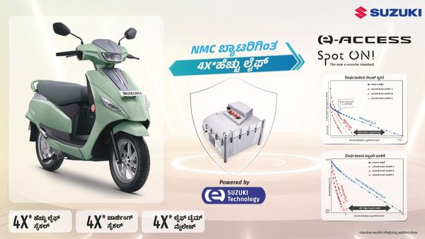 Suzuki E Access: ಹೊಸ ಸುಜುಕಿ ಇ ಆಕ್ಸೆಸ್‌ನಲ್ಲಿದೆ LFP ಬ್ಯಾಟರಿ: ದೀರ್ಘಾವಧಿ ಬಾಳಿಕೆ, ಹೆಚ್ಚು ಮೈಲೇಜ್‌ಗೆ ಉತ್ತಮ ಆಯ್ಕೆ