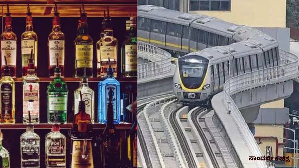 Alcohol: ಬೆಂಗಳೂರು ನಮ್ಮ ಮೆಟ್ರೋದಲ್ಲಿ ಮದ್ಯ ಪ್ರಿಯರಿಗೆ ಶೀಘ್ರ ಗುಡ್‌ನ್ಯೂಸ್, ಏನದು