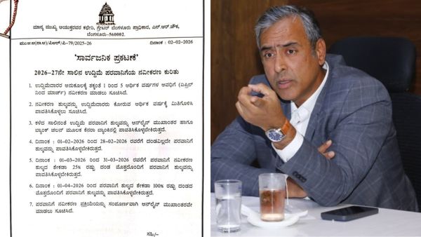 Business License: ಬೆಂಗಳೂರಲ್ಲಿ ಬಿಸಿನೆಸ್ ಲೈಸೆನ್ಸ್ ಬಗ್ಗೆ ಮಹತ್ವದ ಅಪ್ಡೇಟ್ಸ್‌ ಕೊಟ್ಟ ಗ್ರೇಟರ್ ಬೆಂಗಳೂರು ಪ್ರಾಧಿಕಾರ