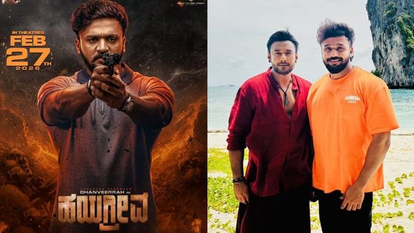 ಸೆಲೆಬ್ರಿಟಿಗಳೇ, ನಮ್ಮ ಧನ್ವೀರ್ ನಟನೆಯ 