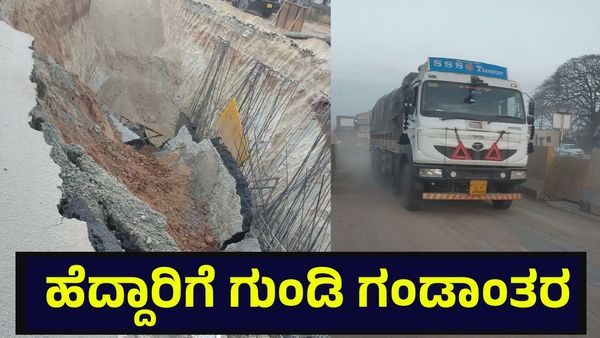 ಬೆಂಗಳೂರಲ್ಲಿ ದಿಢೀರ್ ಭೀಕರ ಟ್ರಾಫಿಕ್ ಜಾಮ್, ಕಿಲೋ ಮೀಟರ್ ಉದ್ದ ನಿಂತಿರುವ ವಾಹನಗಳು... Hosur Road