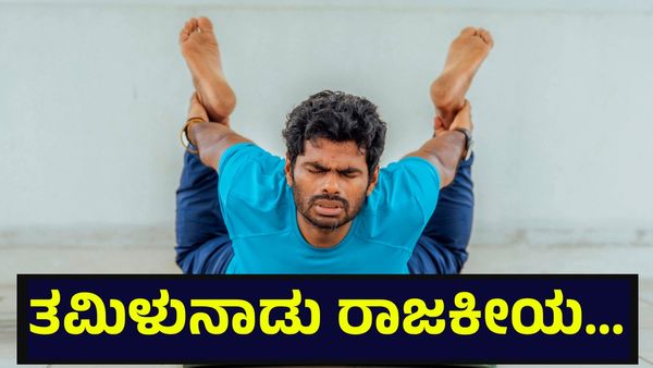 ಅಣ್ಣಾಮಲೈ ಫುಲ್ ರೆಬೆಲ್, ಬಿಜೆಪಿ ಹೈಕಮಾಂಡ್ ಕೊಟ್ಟಿದ್ದ ಹುದ್ದೆಗೆ ಗುಡ್‌ಬೈ... K Annamalai