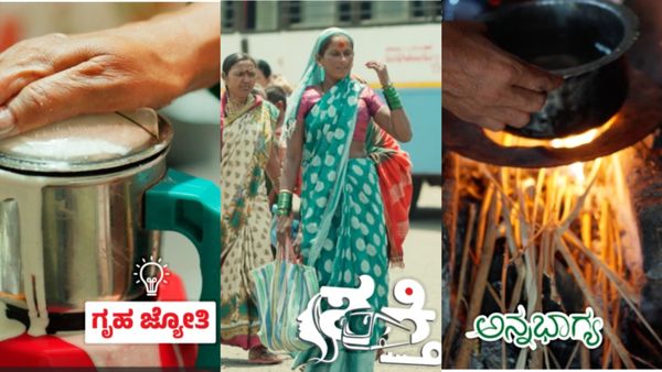 ಕರ್ನಾಟಕದಲ್ಲಿ ಗ್ಯಾರಂಟಿ ಸರ್ಕಾರದ ಯಶಸ್ವಿ 1000 ದಿನಗಳು: 5 ಗ್ಯಾರಂಟಿಗಳಿಂದ ನನಸಾದ ಕೋಟಿ ಕನಸುಗಳು