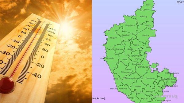 Weather Alert: ಕರ್ನಾಟಕದಲ್ಲಿ ಹೆಚ್ಚಲಿದೆ ಗರಿಷ್ಠ ತಾಪಮಾನ, ಫೆ. 15ರ ವರೆಗಿನ ಹವಾಮಾನ ಮುನ್ಸೂಚನೆ