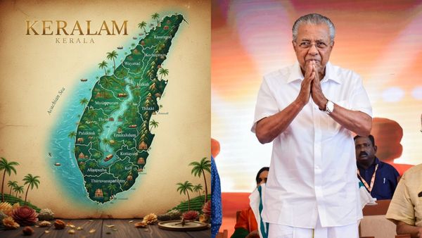 ಕೇರಳ ಹೆಸರನ್ನು 