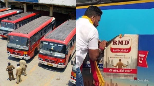 KSRTC: ತಂಬಾಕು ಉತ್ಪನ್ನಗಳಿಗೆ ಸಂಬಂಧಿಸದ ಜಾಹೀರಾತು ತೆಗೆಯುವ ಕಿಡಿಗೇಡಿಗಳ ವಿರುದ್ಧ ಎಫ್‌ಐಆರ್