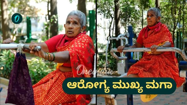 ಚಾಕೊಲೇಟ್ ಅಜ್ಜಿ ಲಕ್ಷ್ಮಮ್ಮನ ಜೀವನೋತ್ಸಾಹ ಎಲ್ಲರಿಗೂ ಮಾದರಿ