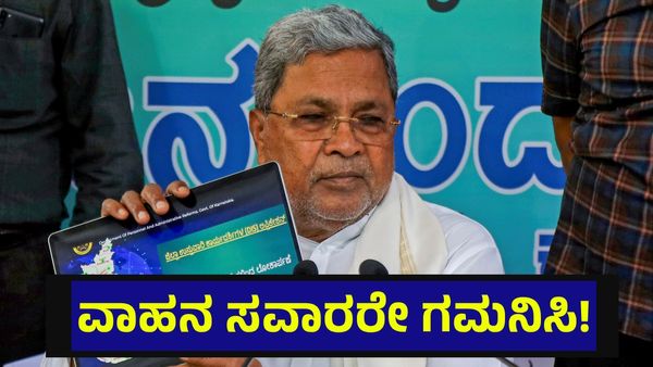 ಬೆಂಗಳೂರಿನ ವಾಹನ ಸವಾರರೇ ಮರೆಯದೇ ಗಮನಿಸಿ, ಸಿಲ್ಕ್ ಬೋರ್ಡ್ ಬಳಿ ದೊಡ್ಡ ಬದಲಾವಣೆ... Silk Board Junction