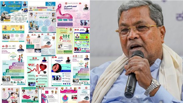 ಉರ್ದು ಜಾಹೀರಾತು ವಿವಾದ: ಬಿಜೆಪಿ 'ಹಿಪೋಕ್ರಸಿ' ಗೋಸುಂಬೆಯನ್ನೇ ನಾಚಿಸುವಂತಿದೆ: ಸಿ.ಎಂ ಸಿದ್ದರಾಮಯ್ಯ