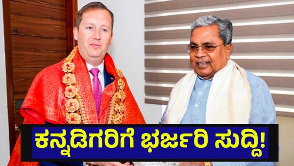 ಕನ್ನಡಿಗರ ಬೇಡಿಕೆಗೆ ಸಿಗದ ಸ್ಪಂದನೆ, ಬೆಂಗಳೂರಲ್ಲಿ ಅಮೆರಿಕ ವೀಸಾ ಸೇವೆ ಶುರು ಮಾಡಲು ಒತ್ತಾಯ... US Ambassador Gor