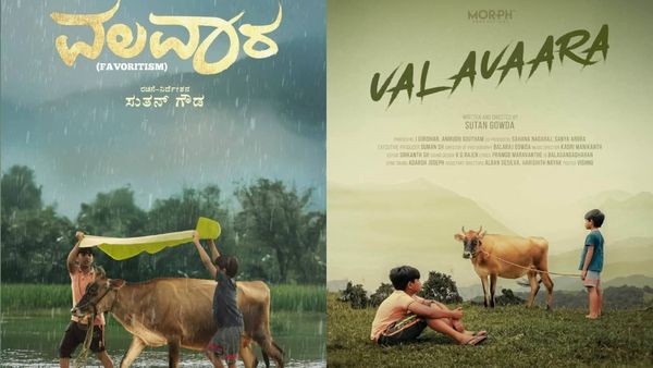 ಕನ್ನಡದ ಹೃದಯ ಸ್ಪರ್ಶಿ ಸಿನಿಮಾ ವಲವಾರ ಮಿಸ್ ಮಾಡಿಕೊಳ್ಳಬೇಡಿ: ಸೋಷಿಯಲ್ ಮೀಡಿಯಾದಲ್ಲಿ ಟ್ರೆಂಡ್