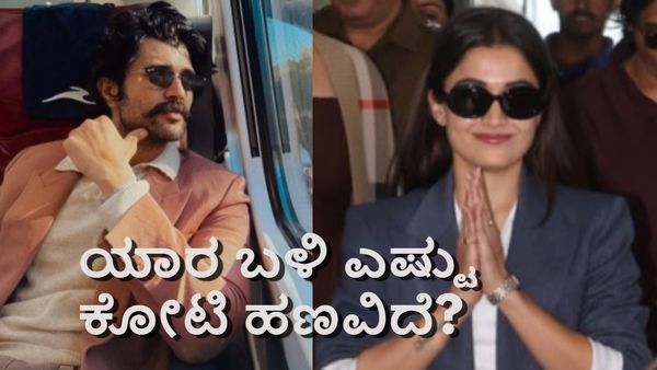 Vijay Deverakonda and Rashmika Mandanna who is rich here is net worth details