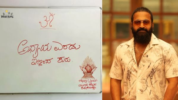 Rishab Shetty: ಅಧ್ಯಾಯ ಎರಡು ಇಲ್ಲಿಂದ ಶುರು; ಸ್ಯಾಂಡಲ್‌ವುಡ್‌ನಲ್ಲಿ ಸಂಚಲನ ಮೂಡಿಸಿದ ರಿಷಬ್ ಶೆಟ್ಟಿ ಪೋಸ್ಟ್‌