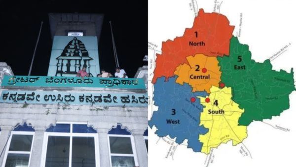 Bengaluru Property: ಆಸ್ತಿ ತೆರಿಗೆ ಬಾಕಿ: ಮಾರ್ಚ್ 13ಕ್ಕೆ ಬೆಂಗಳೂರಿನ 81 ಆಸ್ತಿಗಳ ಹರಾಜು ಪ್ರಕ್ರಿಯೆ, ನೀವು ಭಾಗವಹಿಸಬಹುದು