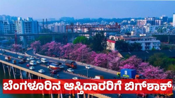 Bengaluru property: ಬೆಂಗಳೂರು ಆಸ್ತಿ ತೆರಿಗೆ ಬಾಕಿದಾರರಿಗೆ ಇದೀಗ ಬಿಗ್ ಶಾಕ್: ಪಾಲಿಕೆಗಳೇ ಆಸ್ತಿ ಖರೀದಿ