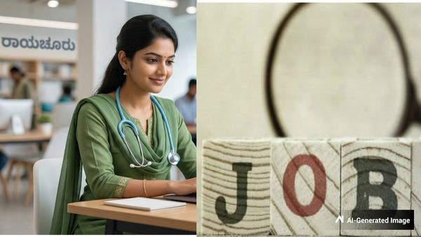 Jobs: SSLC ಪಾಸಾದ ಮಹಿಳೆಯರಿಗೆ ಸಿಹಿಸುದ್ದಿ: ರಾಯಚೂರು DHFWS ನಲ್ಲಿ ಆರೋಗ್ಯ ಸಹಾಯಕಿ ಹುದ್ದೆಗಳಿಗೆ ಅರ್ಜಿ ಆಹ್ವಾನ