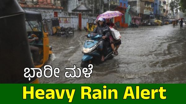 IMD Weather Forecast: ಈ ಭಾಗಗಳಲ್ಲಿ ಮುಂದಿನ 3 ದಿನ ಬಿರುಗಾಳಿ, ಆಲಿಕಲ್ಲು ಸಹಿತ ಭಾರೀ ಮಳೆ