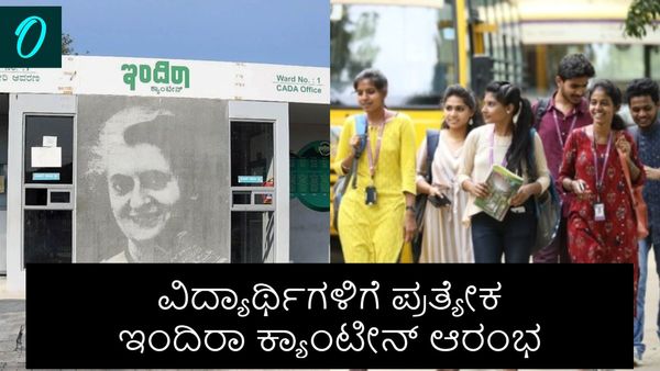 ಬೆಂಗಳೂರು, ವಿದ್ಯಾಕಾಶಿ ಧಾರವಾಡದಲ್ಲಿ 