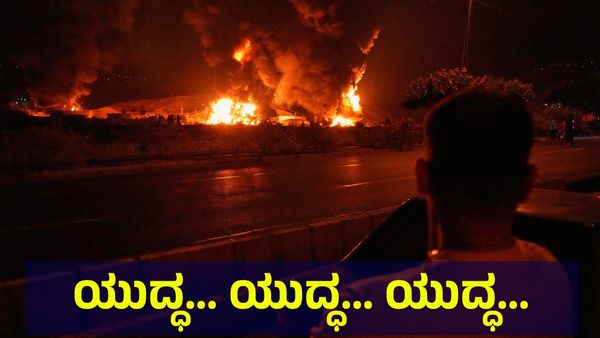 ಮಧ್ಯಪ್ರಾಚ್ಯ ದೇಶಗಳಿಗೆ ಸಹಾಯ ಮಾಡುತ್ತಿರುವ ಉಕ್ರೇನ್, ರೊಚ್ಚಿಗೆದ್ದ ಇರಾನ್ ಸೇನೆ | Iran Conflict