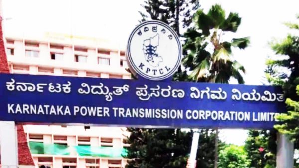 ಕರ್ನಾಟಕ ವಿದ್ಯುತ್ ನಿಗಮ ಬೆಳಕಿನ ಸಂಸ್ಥೆಗೆ ಕತ್ತಲೆಯ ಛಾಯೆ: ಸರ್ಕಾರಿ ನಿರ್ಲಕ್ಷದ ಒಳನೋಟ