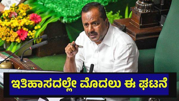 ಶಾಸಕರ ಪ್ರಶ್ನೆಗೆ ಉತ್ತರ ಕೊಡಲು ಸಚಿವರ ನಿರಾಸಕ್ತಿ: ಸಭಾಧ್ಯಕ್ಷರಿಂದಲೇ ಸಭಾತ್ಯಾಗ | Karnataka Assembly Speaker