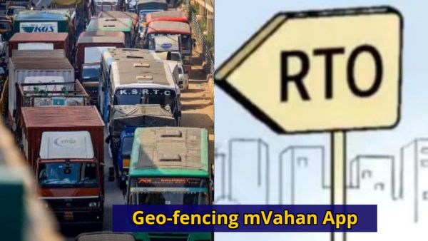 ಕರ್ನಾಟಕದ 66 ಆರ್‌ಟಿಓಗಳಲ್ಲಿ ಡಿಜಿಟಲ್ ವ್ಯವಸ್ಥೆ: ವಾಹನ ತೋರಿಸಿದರಷ್ಟೇ ಫಿಟ್ನೆಸ್ ಪ್ರಮಾಣಪತ್ರ, ಏನಿದು?