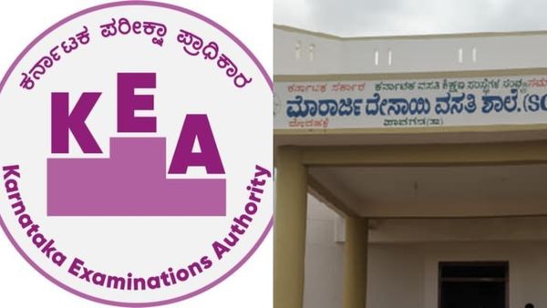 KEA: ರಾಜ್ಯದ ವಸತಿ ಶಾಲೆಗಳ ಪ್ರವೇಶ ಪರೀಕ್ಷೆ, ಅಂತಿಮ ಅಂಕಪಟ್ಟಿ ಪ್ರಕಟ
