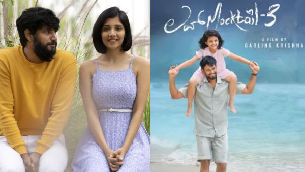 Love Mocktail 3: ಲವ್ ಮಾಕ್‌ಟೇಲ್ 3 ಸಿನಿಮಾ ಕದ್ದ ಕಥೆ: ಮಾರಿ ಗೋಲ್ಡ್‌ ನಿರ್ದೇಶಕ ರಾಘವೇಂದ್ರ ನಾಯ್ಕ್‌ ಗಂಭೀರ ಆರೋಪ