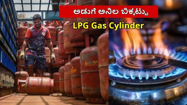 LPG Gas: ದೇಶದಲ್ಲಿ'ಅಡುಗೆ ಅನಿಲ ತುರ್ತು ಪರಿಸ್ಥಿತಿ' ಭೀತಿ; ಡಿಜಿಟಲ್ ಬುಕಿಂಗ್ ಸರ್ವರ್ ಡೌನ್; ಏಜೆನ್ಸಿಗಳ ಮುಂದೆ ಜನರ ಕ್ಯೂ