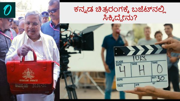 ಸಿನಿಮಾ ಚಿತ್ರೀಕರಣ ಅನುಮತಿಗೆ 