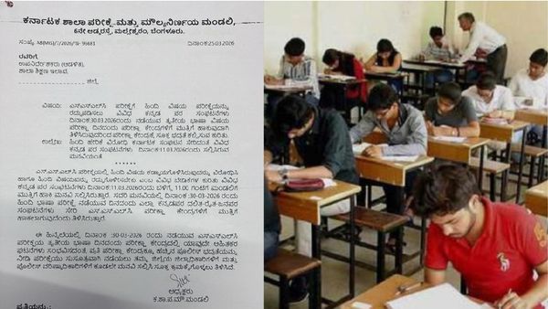 SSLC Hindi Exam: ಮಾರ್ಚ್‌ 30ರ ಎಸ್‌ಎಸ್‌ಎಲ್‌ಸಿ ಹಿಂದಿ ಪರೀಕ್ಷೆಗೆ ಹೊಸ ಸಮಸ್ಯೆ: ಪರೀಕ್ಷಾ ಮಂಡಳಿ ಹೇಳಿದ್ದೇನು