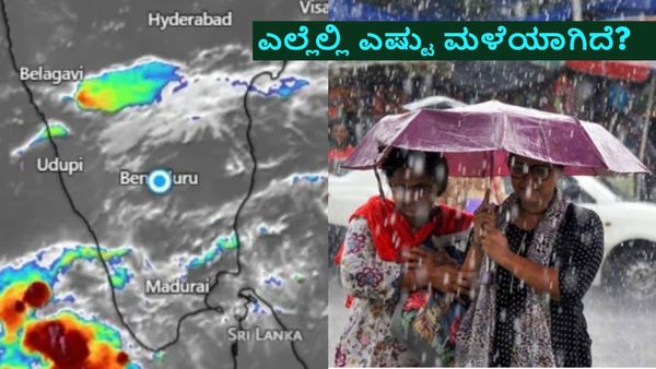 ಬೆಂಗಳೂರಿನಲ್ಲಿ ವರುಣಾರ್ಭಟ: ಸಂಪಂಗಿರಾಮನಗರದಲ್ಲಿ ದಾಖಲೆಯ 39 ಮಿ.ಮೀ. ಮಳೆ, ಎಲ್ಲೆಲ್ಲಿ ಎಷ್ಟು ಮಳೆಯಾಗಿದೆ? ಇಲ್ಲಿದೆ ಮಾಹಿತಿ
