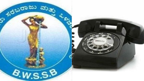 ಬೆಂಗಳೂರು ಜಲಮಂಡಳಿ ನೇರ-ಫೋನ್ ಇನ್: ಗ್ರಾಹಕರ ಸಮಸ್ಯೆಗಳಿಗೆ ಅಧ್ಯಕ್ಷರಿಂದಲೇ ನೇರ ಪರಿಹಾರ