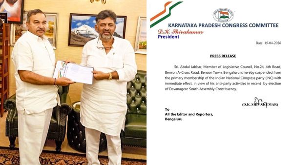 Abdul Jabbar: ಕಾಂಗ್ರೆಸ್‌ ಪಕ್ಷದಿಂದ ಅಬ್ದುಲ್ ಜಬ್ಬಾರ್ ಅಮಾನತು: ಪಕ್ಷ ವಿರೋಧಿ ಚಟುವಟಿಕೆ ಹಿನ್ನೆಲೆ ಕ್ರಮ