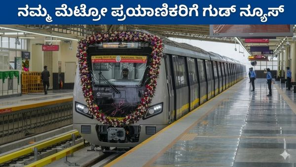Namma Metro: ನಮ್ಮ ಮೆಟ್ರೋ 3A ಹಂತದ ಯೋಜನೆಗೆ ಕಡಬಗೆರೆ-ತಾವರೆಕೆರೆ ಹೊಸ ಮಾರ್ಗ ಸೇರ್ಪಡೆ