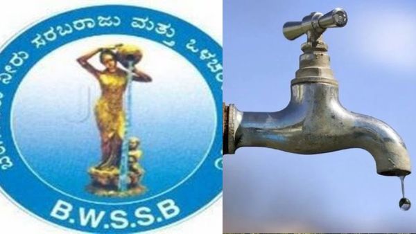 BWSSB: ಸರಳ ಕಾವೇರಿ ಯೋಜನೆ ವಿಸ್ತರಣೆ: ನೀರಿನ ಸಂಪರ್ಕ ಪಡೆಯಲು ಇಎಂಐ